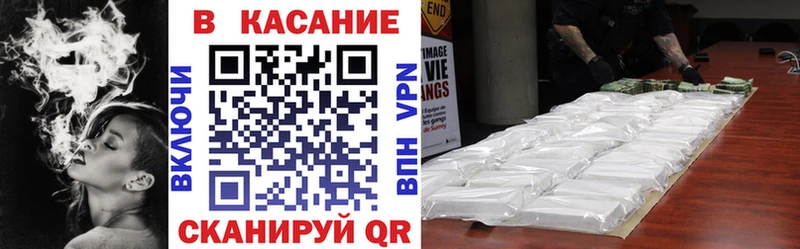 Наркошоп купить Канабис  COCAIN  Галлюциногенные грибы  APVP  Меф  ГАШИШ  Муравленко