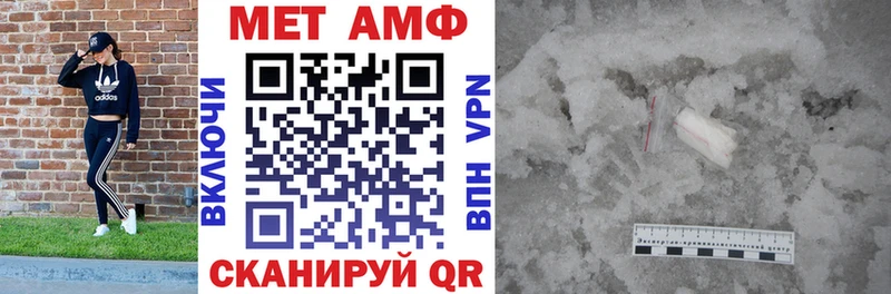 АМФ 97%  Купить  Муравленко 