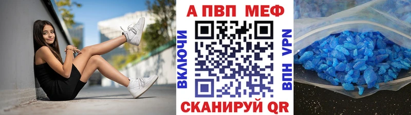 Alfa_PVP крисы CK  Купить  Муравленко 