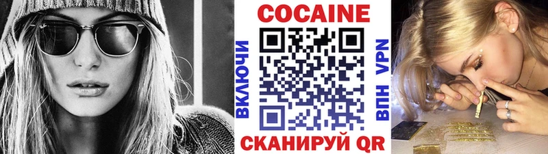 Cocaine Columbia  Купить  Муравленко 