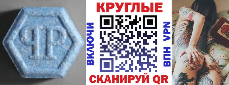 Купить где  Муравленко  Экстази 280 MDMA 