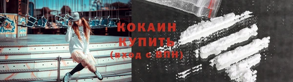 ALPHA-PVP Козловка