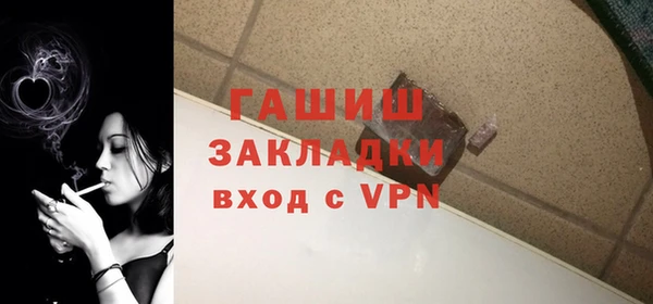 ГАЛЛЮЦИНОГЕННЫЕ ГРИБЫ Корсаков