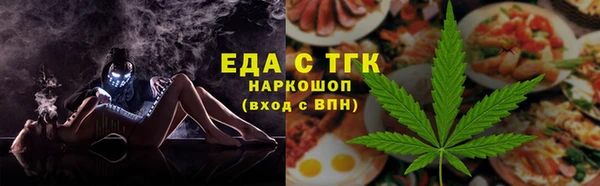 ALPHA-PVP Козловка