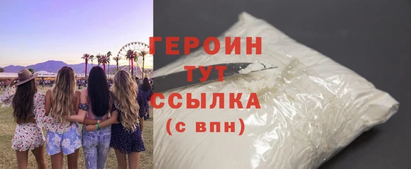трава Кодинск