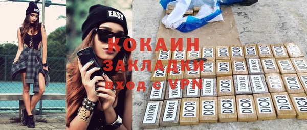 трава Кодинск
