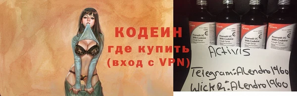 ALPHA-PVP Козловка