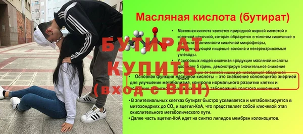 трава Кодинск
