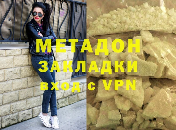 ALPHA-PVP Козловка