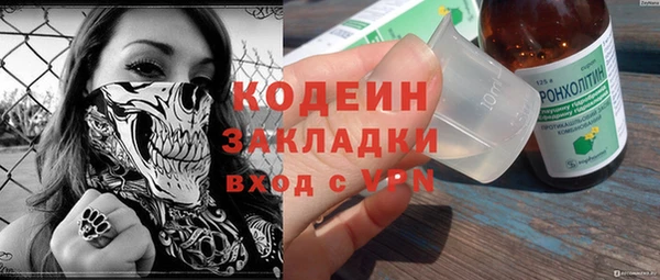 кокаин Козельск