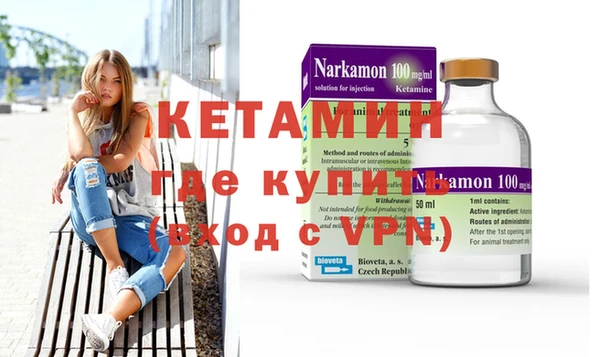 ALPHA-PVP Козловка