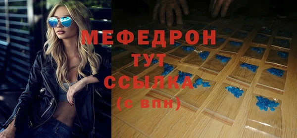 трава Кодинск