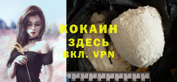 кокаин Козельск