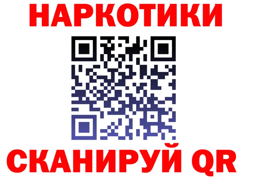 МЕТАДОН мёд вход площадка МЕГА Муравленко
