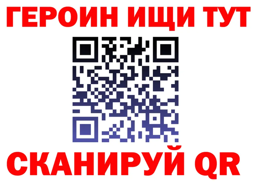БУТИРАТ оксана ТОР darknet mega Муравленко