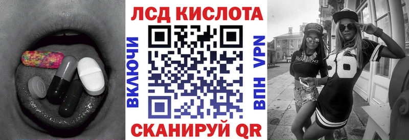 Купить закладки  Муравленко  Лсд 25 экстази кислота 