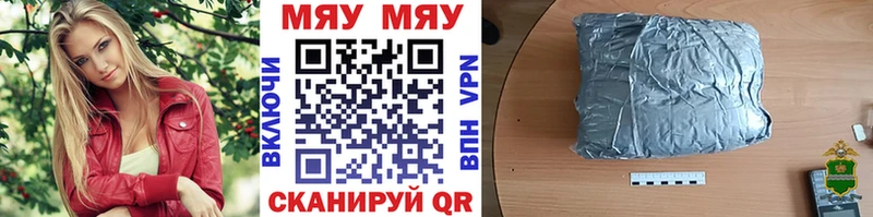 Купить закладки Муравленко Меф VHQ