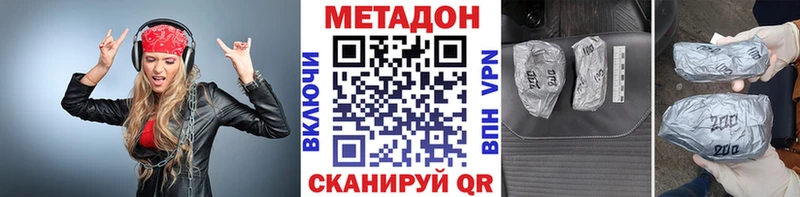 Метадон мёд  Купить где  Муравленко 