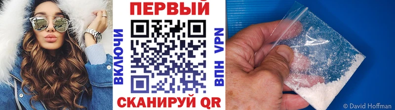 Первитин витя  Купить  Муравленко 