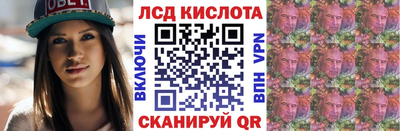 Марки 25I-NBOMe 1500мкг Купить Муравленко