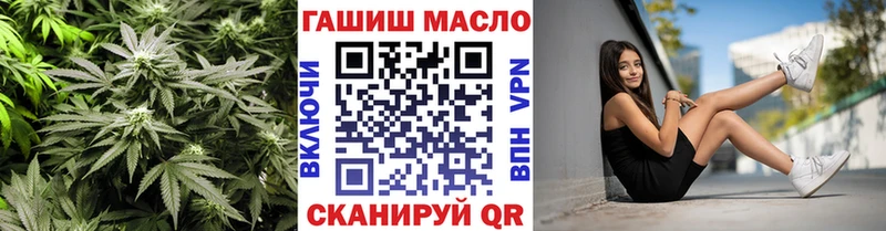 ТГК гашишное масло  Купить  Муравленко 