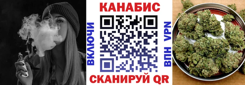 Купить закладки  Муравленко  Бошки марихуана Amnesia 